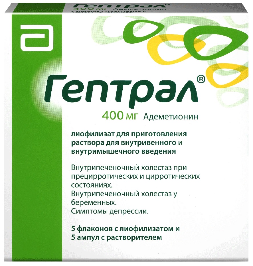 Гептрал Купить В Москве Дешево В Аптеке